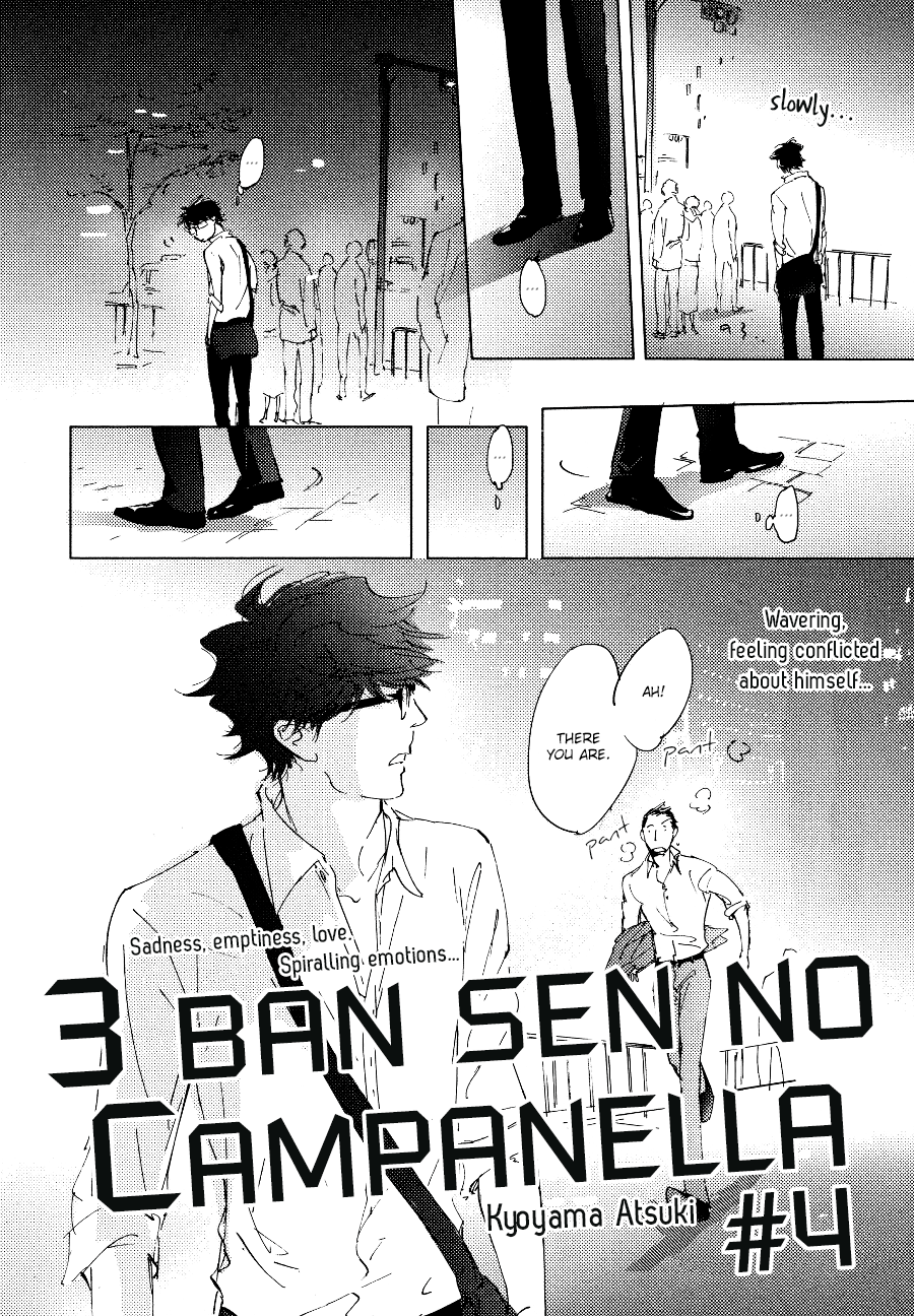 3 Ban Sen no Campanella Chapter 4 page 3 - Chapter 4