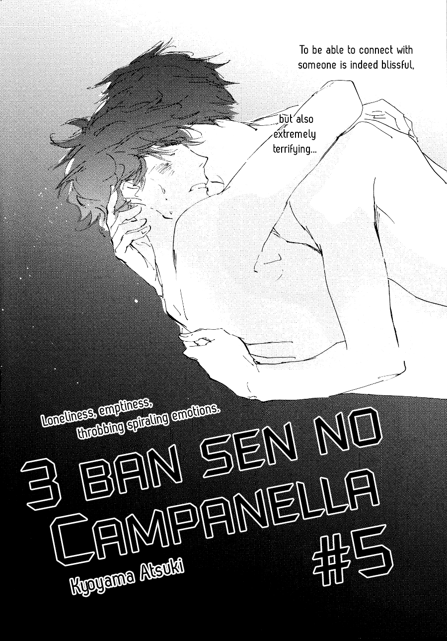 3 Ban Sen no Campanella Chapter 5 page 3 - Chapter 5