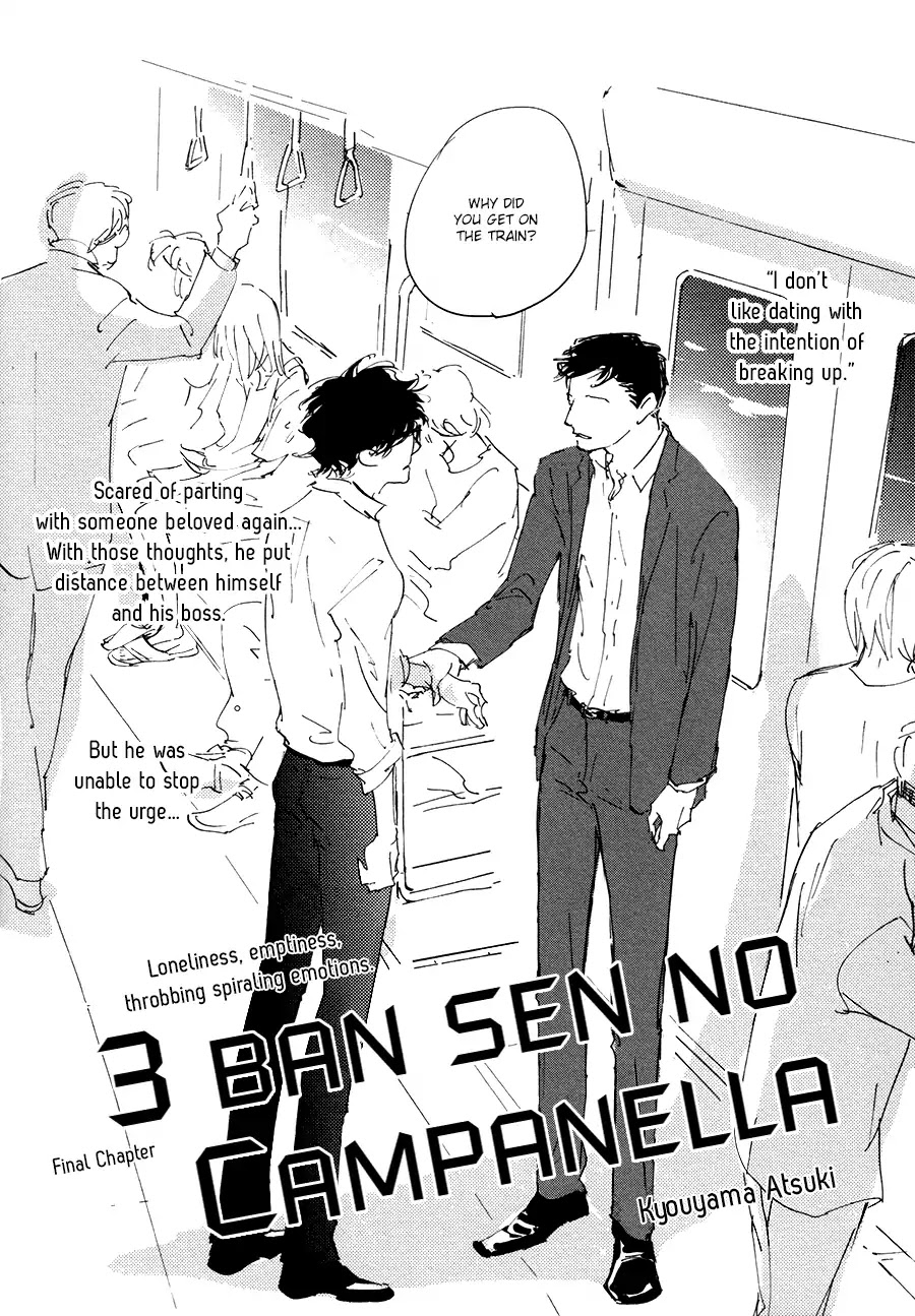 3 Ban Sen no Campanella Chapter 6 page 3 - Chapter 6 [END]