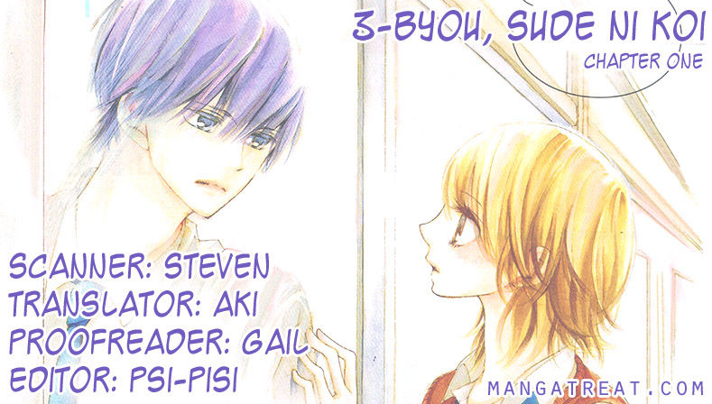 3-byou, Sude ni Koi Chapter 1 page 1 - Chapter 1