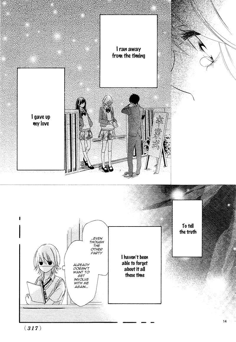 3-byou, Sude ni Koi Chapter 1 page 17 - Chapter 1