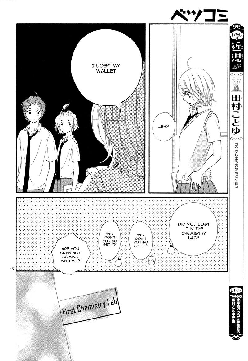 3-byou, Sude ni Koi Chapter 1 page 18 - Chapter 1