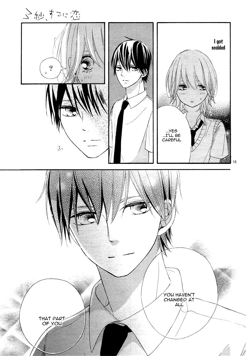 3-byou, Sude ni Koi Chapter 1 page 21 - Chapter 1