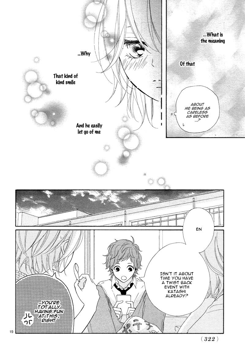 3-byou, Sude ni Koi Chapter 1 page 22 - Chapter 1