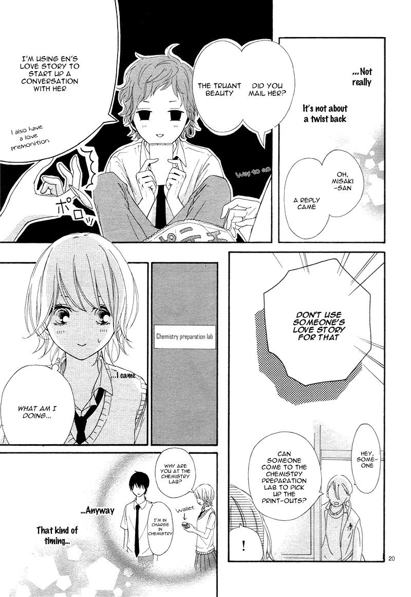 3-byou, Sude ni Koi Chapter 1 page 23 - Chapter 1