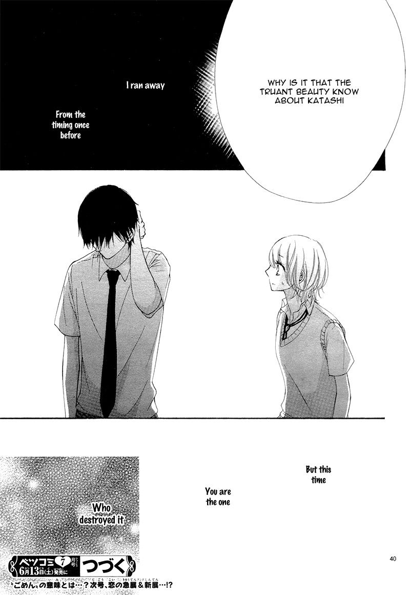 3-byou, Sude ni Koi Chapter 1 page 42 - Chapter 1