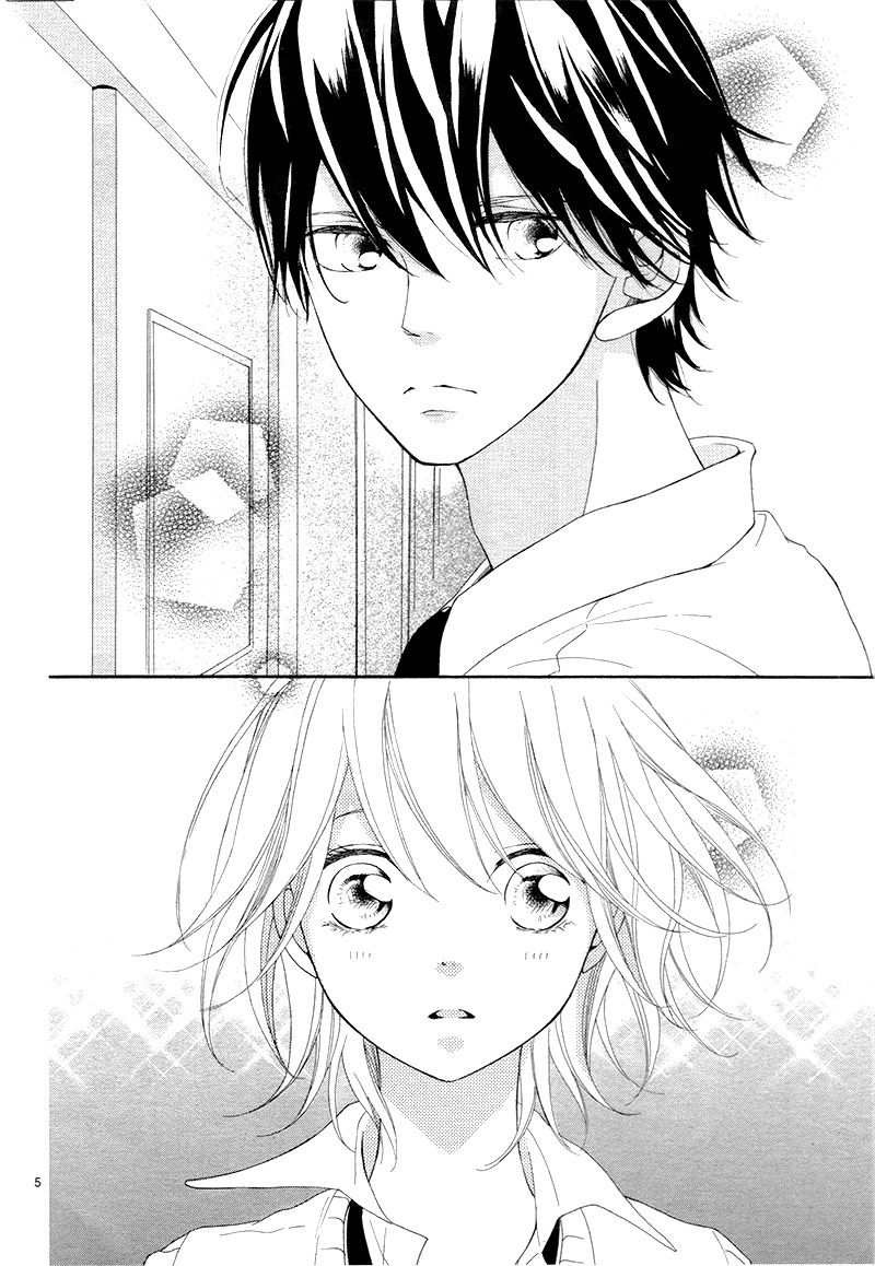 3-byou, Sude ni Koi Chapter 1 page 8 - Chapter 1