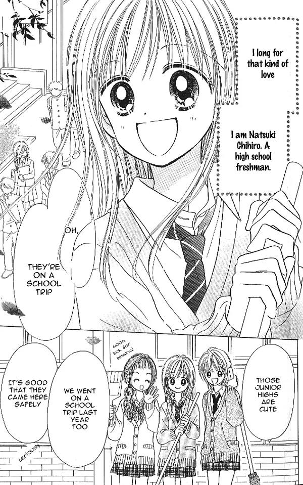 3-gatsu no Dai-2 Botan Chapter 1 page 10 - Chapter 1: 1-gatsu no Merry-Go-Round