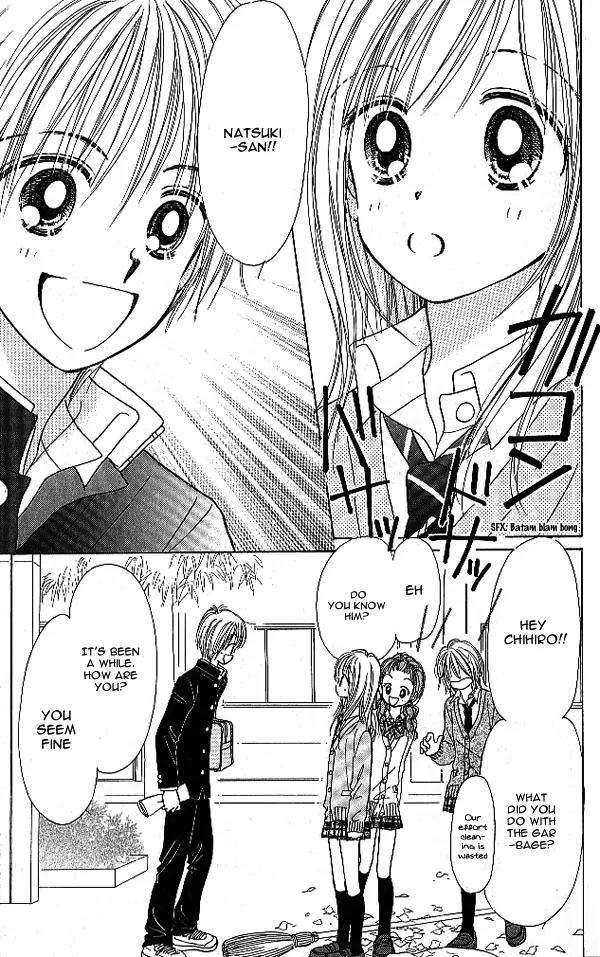 3-gatsu no Dai-2 Botan Chapter 1 page 12 - Chapter 1: 1-gatsu no Merry-Go-Round