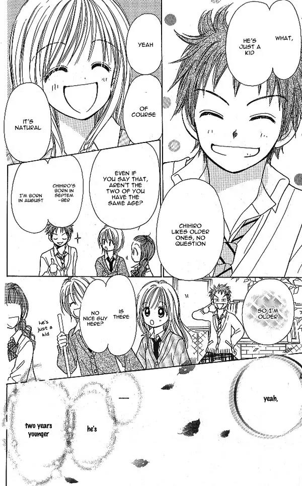 3-gatsu no Dai-2 Botan Chapter 1 page 15 - Chapter 1: 1-gatsu no Merry-Go-Round