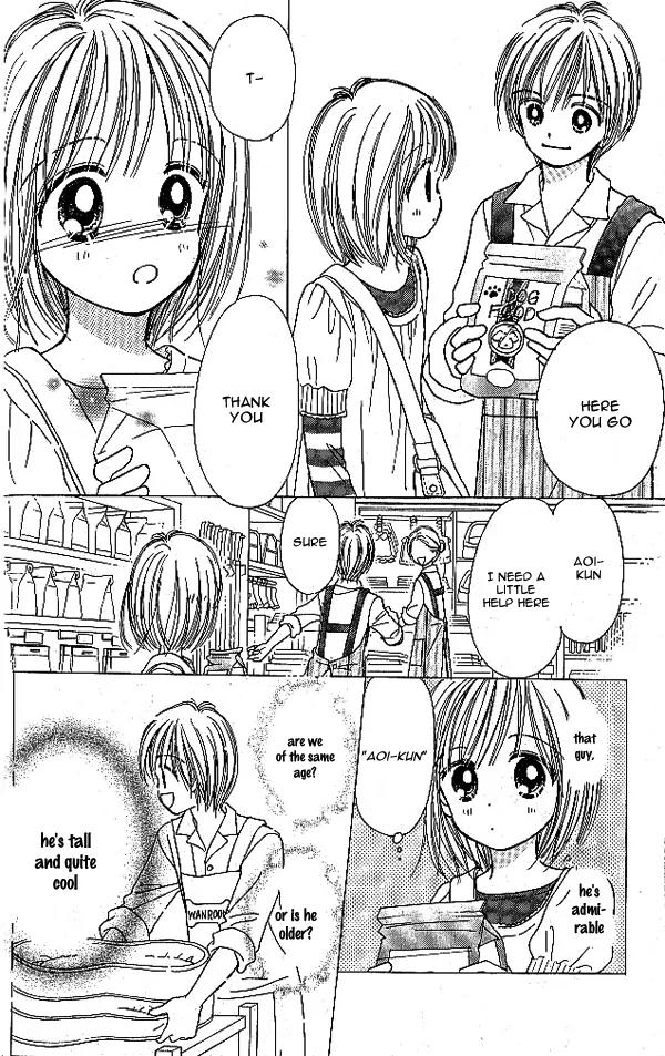 3-gatsu no Dai-2 Botan Chapter 1 page 17 - Chapter 1: 1-gatsu no Merry-Go-Round