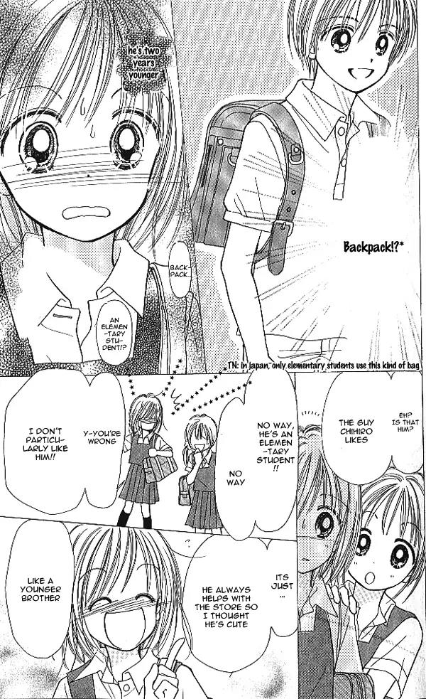 3-gatsu no Dai-2 Botan Chapter 1 page 20 - Chapter 1: 1-gatsu no Merry-Go-Round