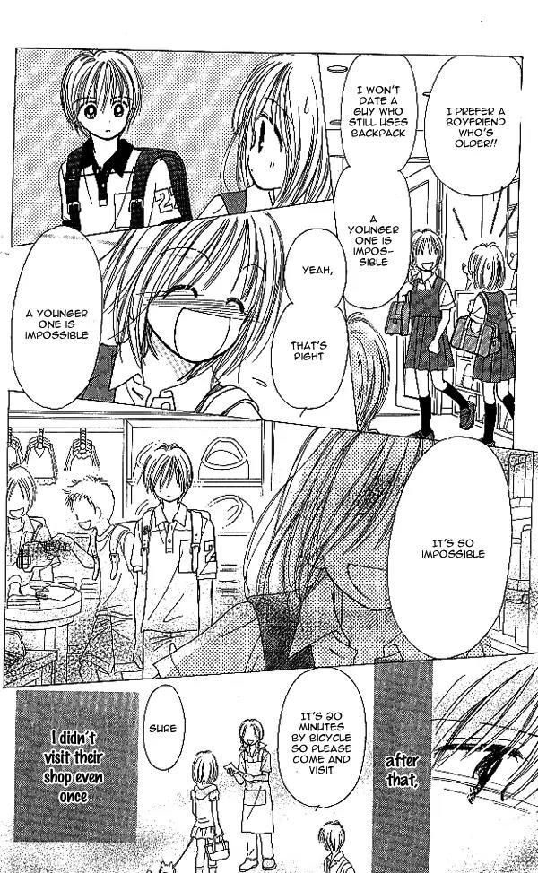 3-gatsu no Dai-2 Botan Chapter 1 page 21 - Chapter 1: 1-gatsu no Merry-Go-Round