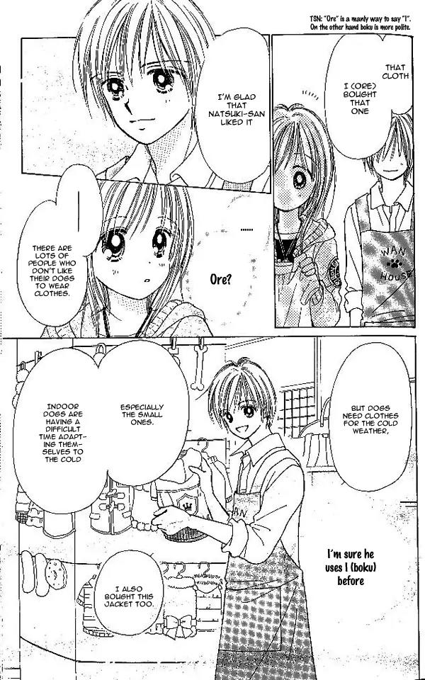 3-gatsu no Dai-2 Botan Chapter 1 page 26 - Chapter 1: 1-gatsu no Merry-Go-Round