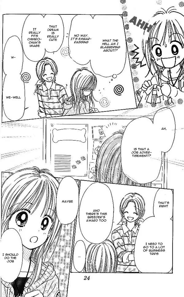 3-gatsu no Dai-2 Botan Chapter 1 page 29 - Chapter 1: 1-gatsu no Merry-Go-Round