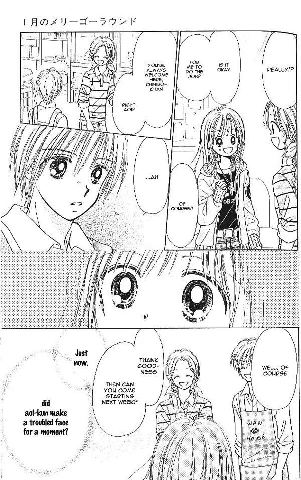 3-gatsu no Dai-2 Botan Chapter 1 page 30 - Chapter 1: 1-gatsu no Merry-Go-Round
