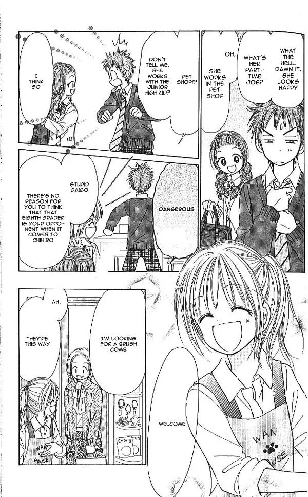 3-gatsu no Dai-2 Botan Chapter 1 page 32 - Chapter 1: 1-gatsu no Merry-Go-Round