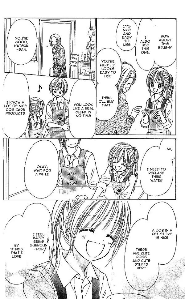 3-gatsu no Dai-2 Botan Chapter 1 page 33 - Chapter 1: 1-gatsu no Merry-Go-Round