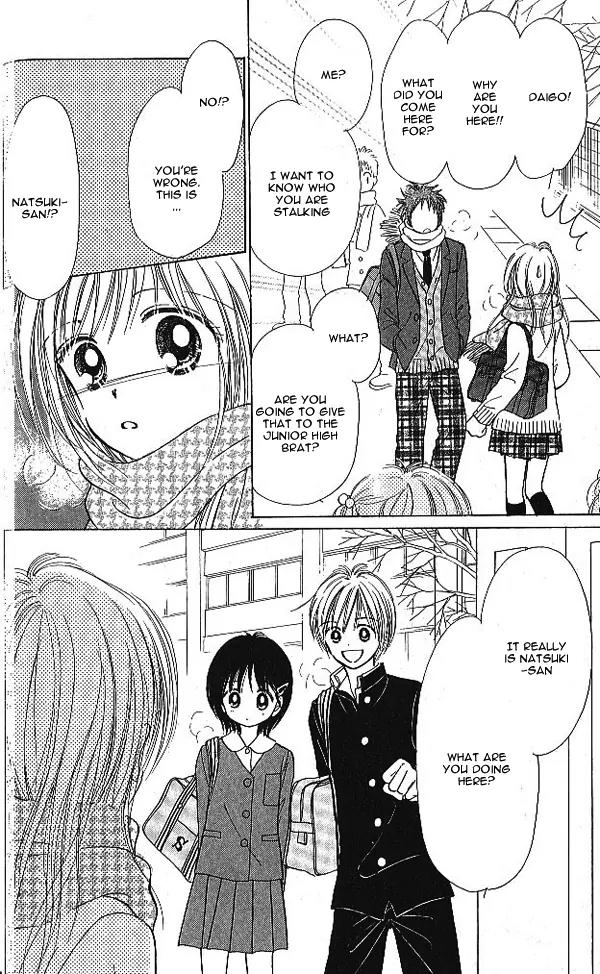 3-gatsu no Dai-2 Botan Chapter 1 page 37 - Chapter 1: 1-gatsu no Merry-Go-Round