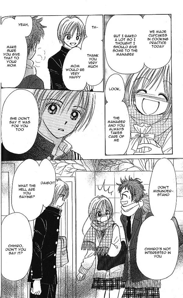 3-gatsu no Dai-2 Botan Chapter 1 page 39 - Chapter 1: 1-gatsu no Merry-Go-Round