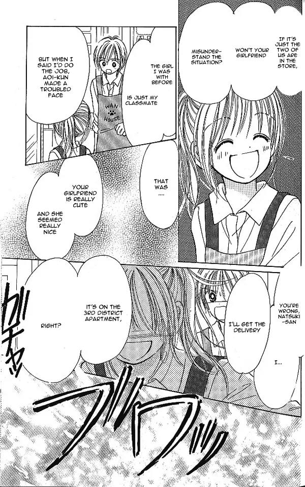 3-gatsu no Dai-2 Botan Chapter 1 page 44 - Chapter 1: 1-gatsu no Merry-Go-Round