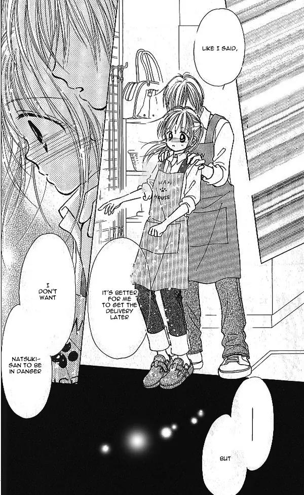 3-gatsu no Dai-2 Botan Chapter 1 page 45 - Chapter 1: 1-gatsu no Merry-Go-Round