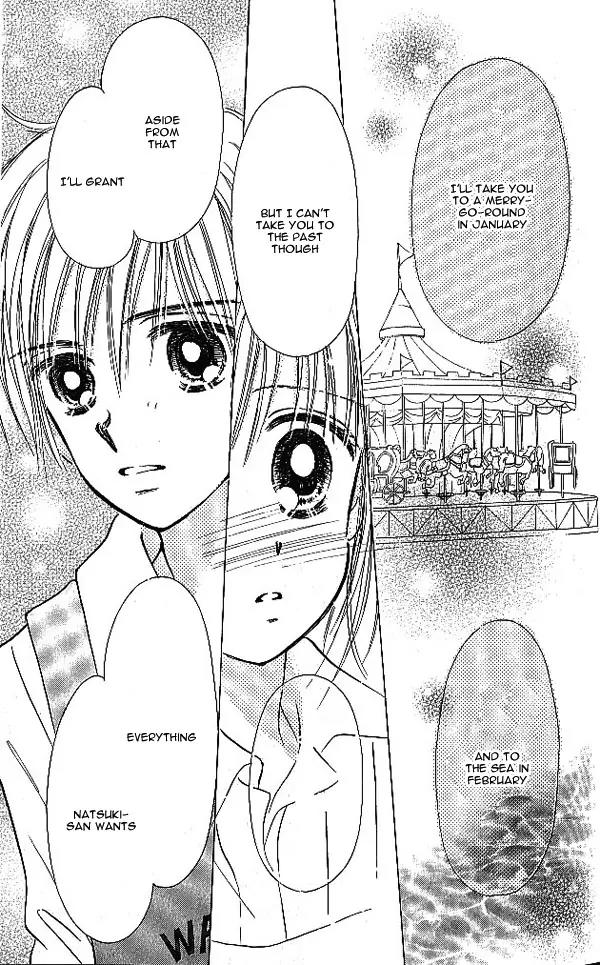 3-gatsu no Dai-2 Botan Chapter 1 page 48 - Chapter 1: 1-gatsu no Merry-Go-Round