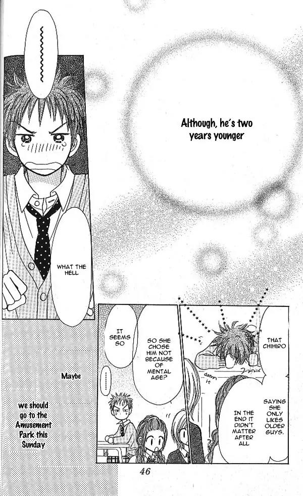 3-gatsu no Dai-2 Botan Chapter 1 page 51 - Chapter 1: 1-gatsu no Merry-Go-Round