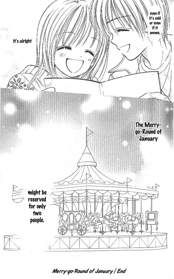 3-gatsu no Dai-2 Botan Chapter 1 page 52 - Chapter 1: 1-gatsu no Merry-Go-Round
