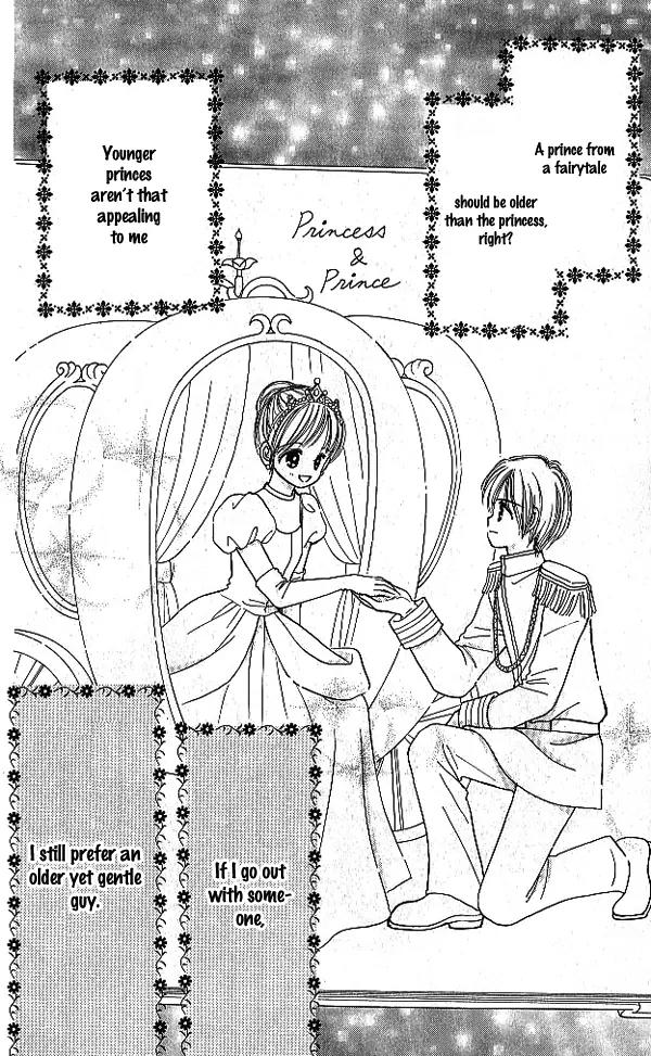 3-gatsu no Dai-2 Botan Chapter 1 page 9 - Chapter 1: 1-gatsu no Merry-Go-Round