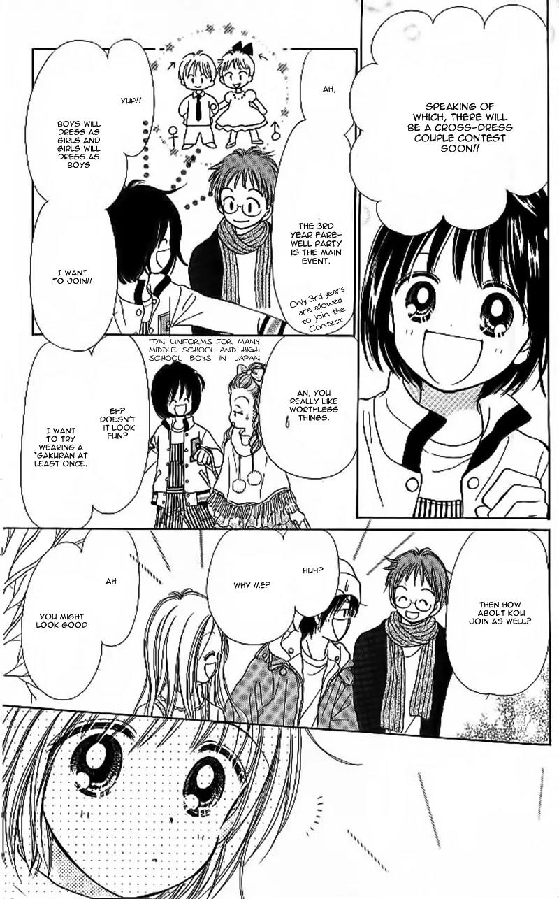 3-gatsu no Dai-2 Botan Chapter 2 page 10 - Chapter 2: 3-gatsu no Dai-2 Botan