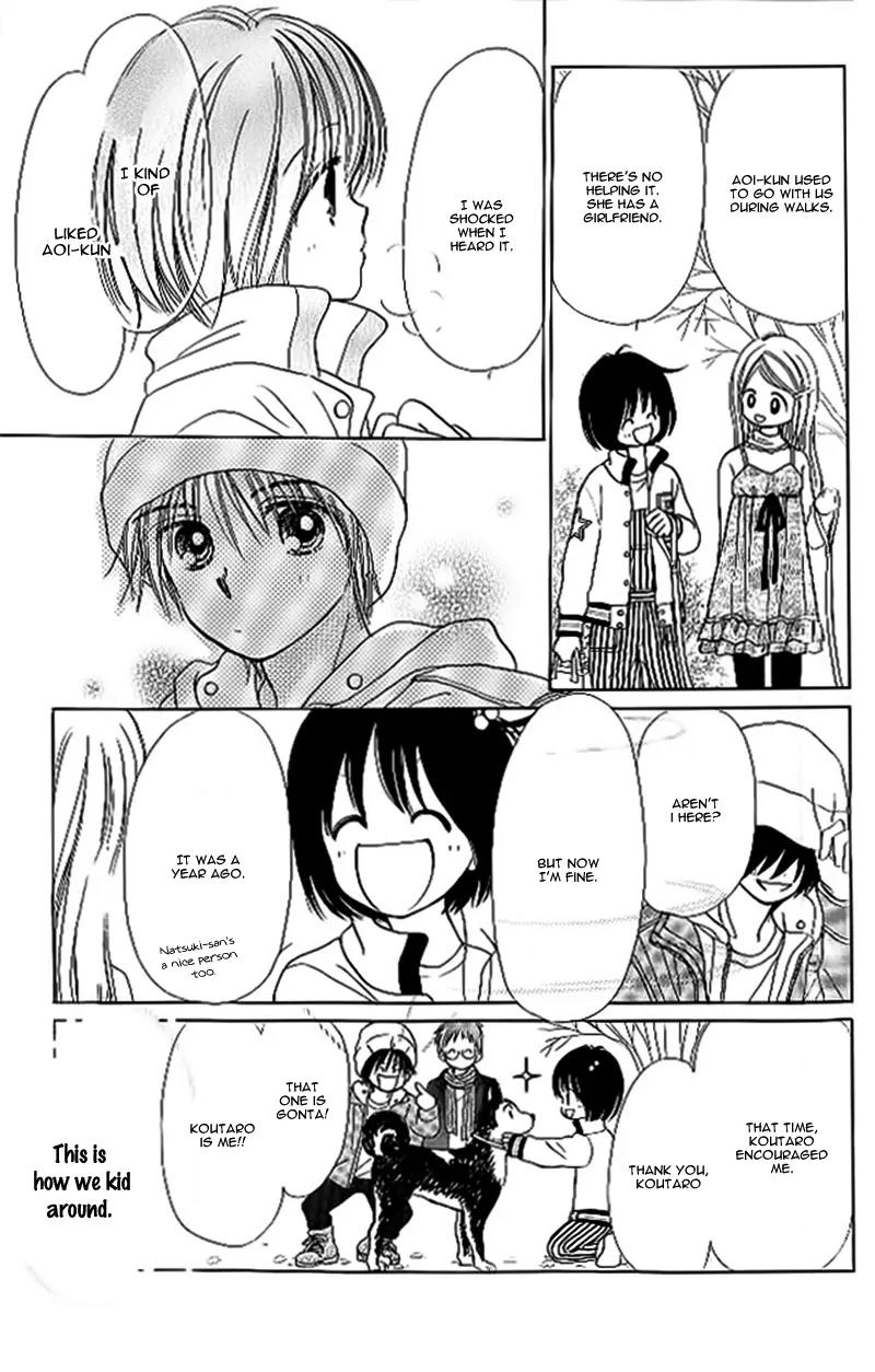 3-gatsu no Dai-2 Botan Chapter 2 page 12 - Chapter 2: 3-gatsu no Dai-2 Botan