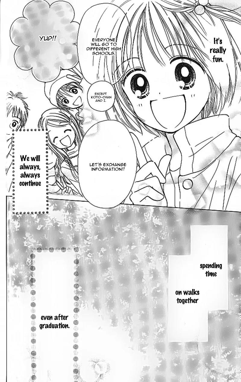 3-gatsu no Dai-2 Botan Chapter 2 page 13 - Chapter 2: 3-gatsu no Dai-2 Botan