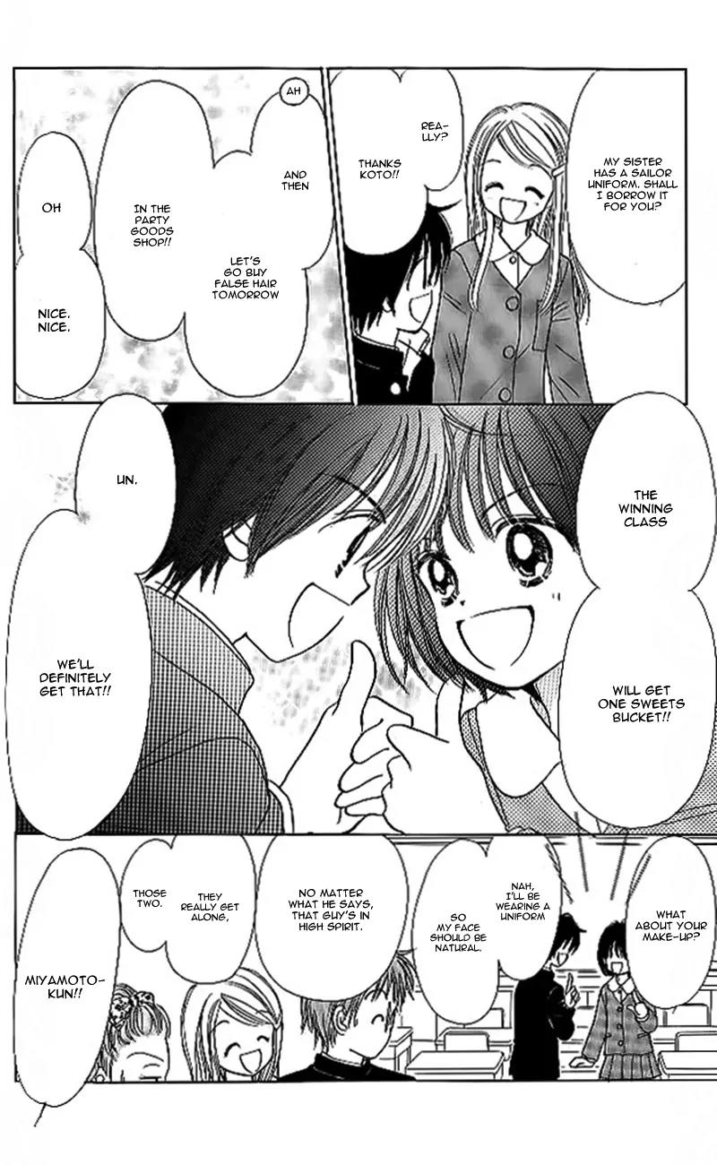 3-gatsu no Dai-2 Botan Chapter 2 page 15 - Chapter 2: 3-gatsu no Dai-2 Botan