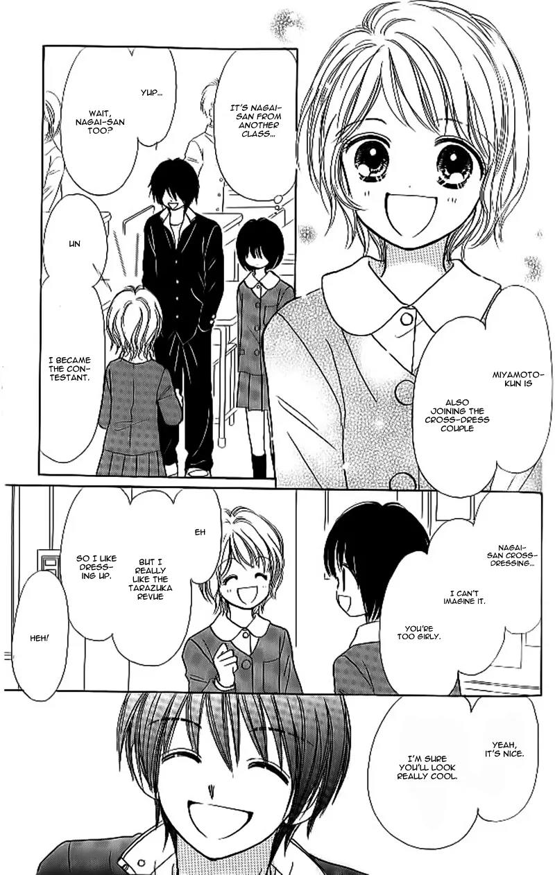 3-gatsu no Dai-2 Botan Chapter 2 page 16 - Chapter 2: 3-gatsu no Dai-2 Botan