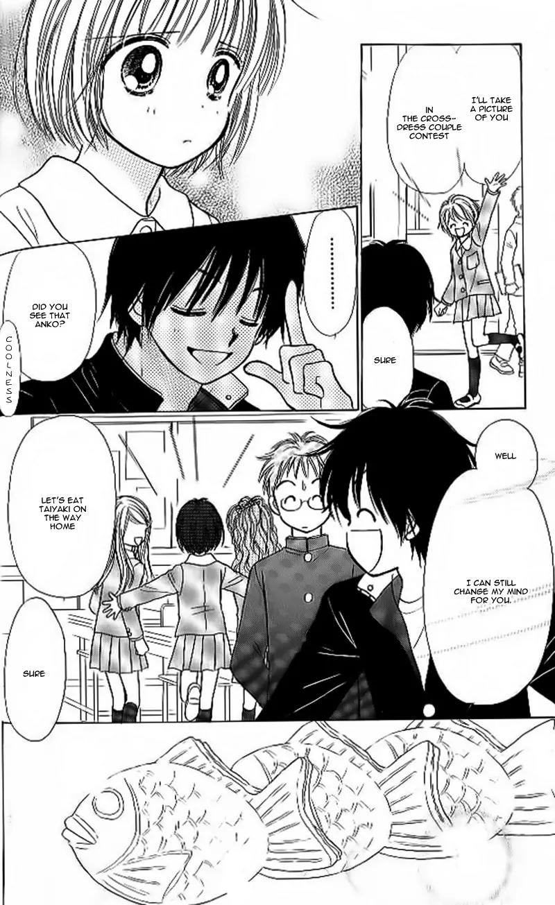 3-gatsu no Dai-2 Botan Chapter 2 page 19 - Chapter 2: 3-gatsu no Dai-2 Botan