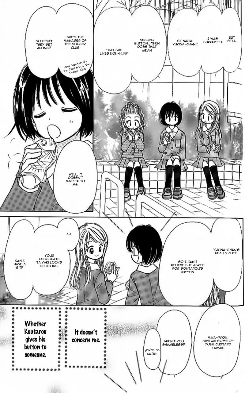 3-gatsu no Dai-2 Botan Chapter 2 page 20 - Chapter 2: 3-gatsu no Dai-2 Botan