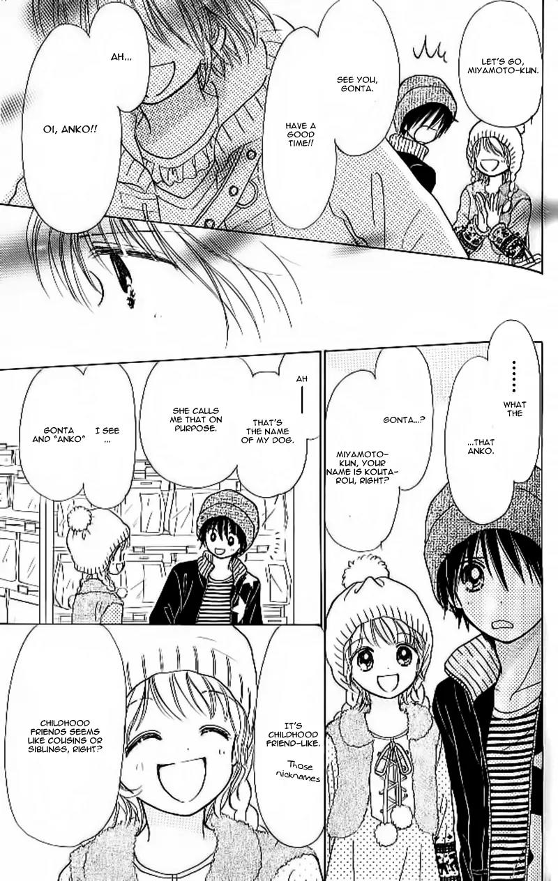3-gatsu no Dai-2 Botan Chapter 2 page 24 - Chapter 2: 3-gatsu no Dai-2 Botan