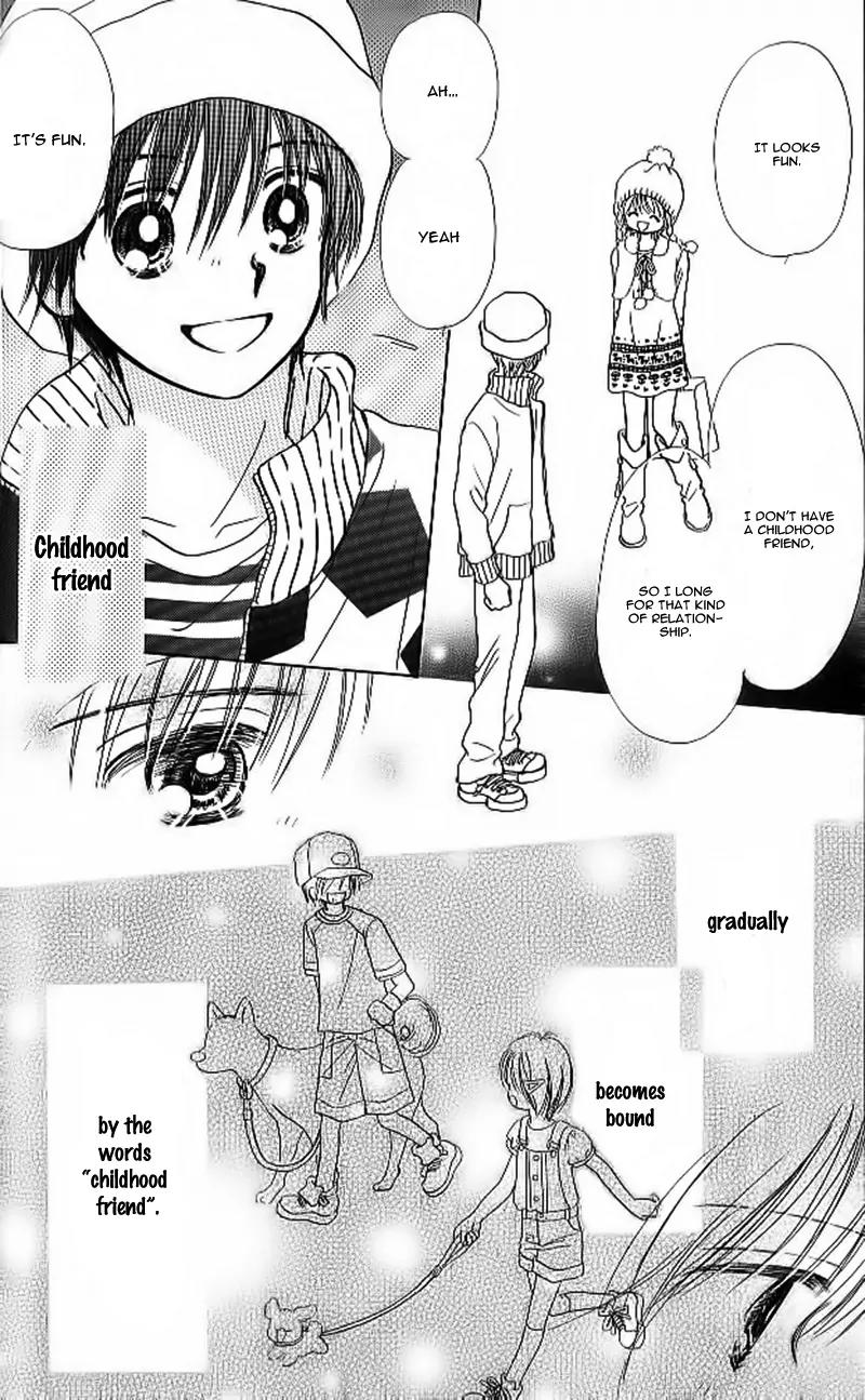 3-gatsu no Dai-2 Botan Chapter 2 page 25 - Chapter 2: 3-gatsu no Dai-2 Botan