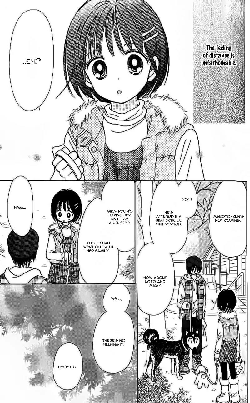 3-gatsu no Dai-2 Botan Chapter 2 page 26 - Chapter 2: 3-gatsu no Dai-2 Botan
