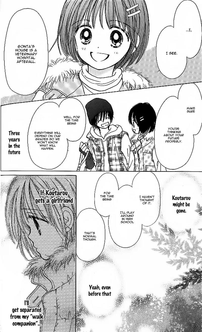 3-gatsu no Dai-2 Botan Chapter 2 page 29 - Chapter 2: 3-gatsu no Dai-2 Botan