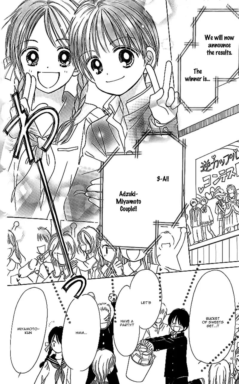 3-gatsu no Dai-2 Botan Chapter 2 page 33 - Chapter 2: 3-gatsu no Dai-2 Botan