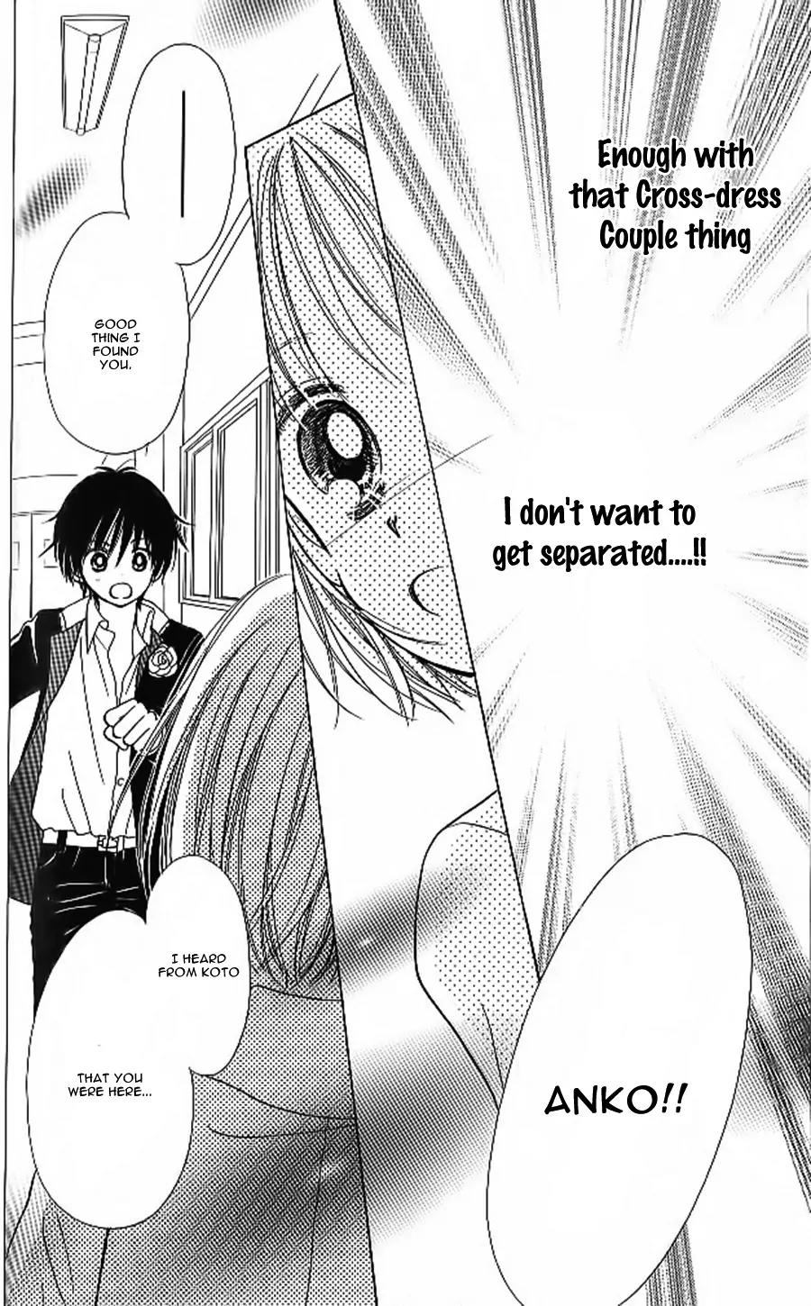 3-gatsu no Dai-2 Botan Chapter 2 page 41 - Chapter 2: 3-gatsu no Dai-2 Botan