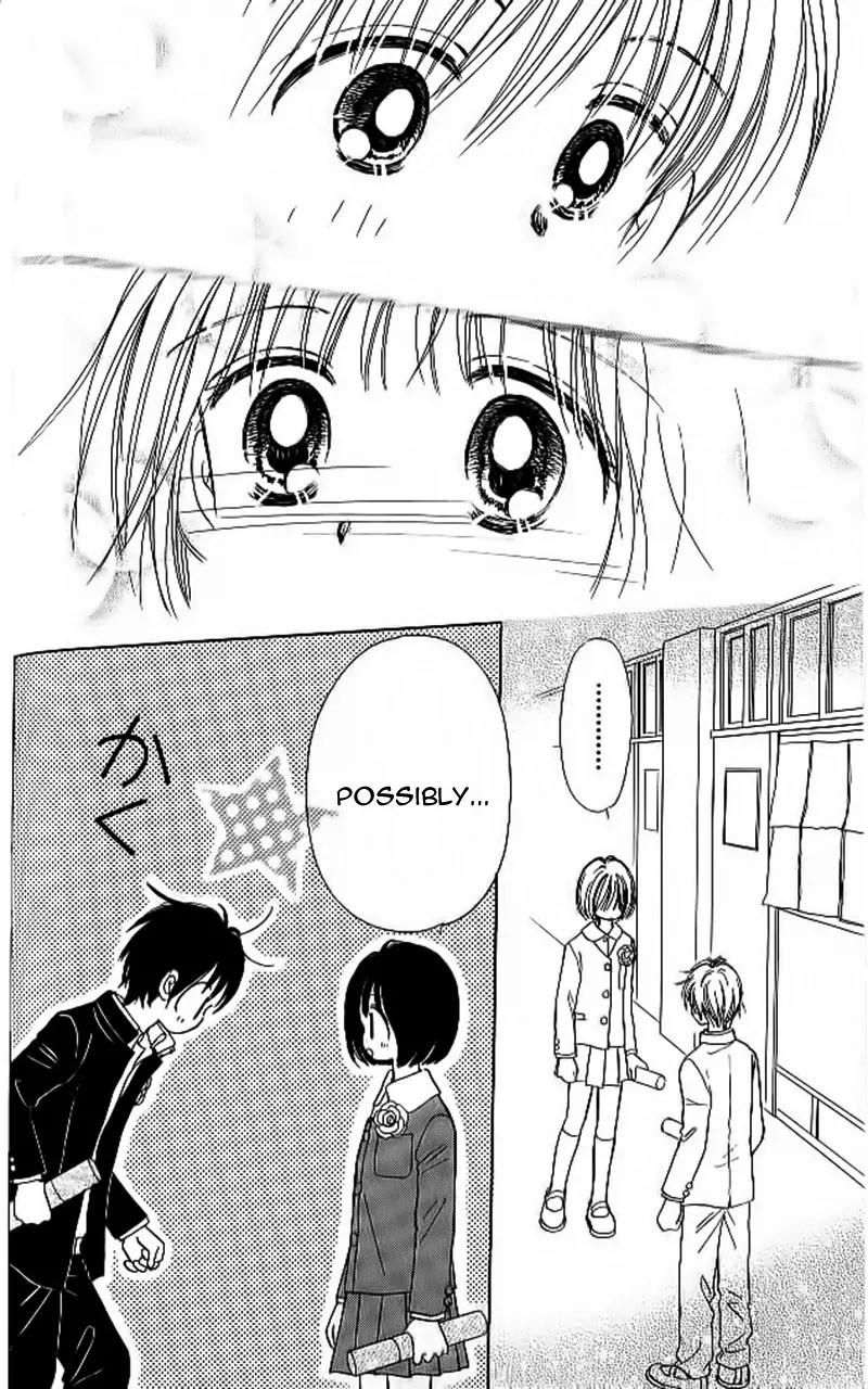 3-gatsu no Dai-2 Botan Chapter 2 page 43 - Chapter 2: 3-gatsu no Dai-2 Botan