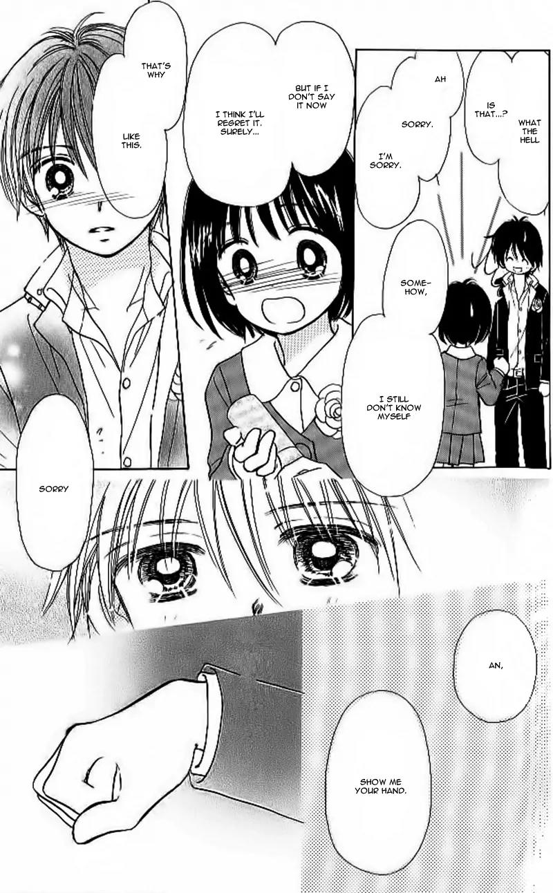 3-gatsu no Dai-2 Botan Chapter 2 page 44 - Chapter 2: 3-gatsu no Dai-2 Botan