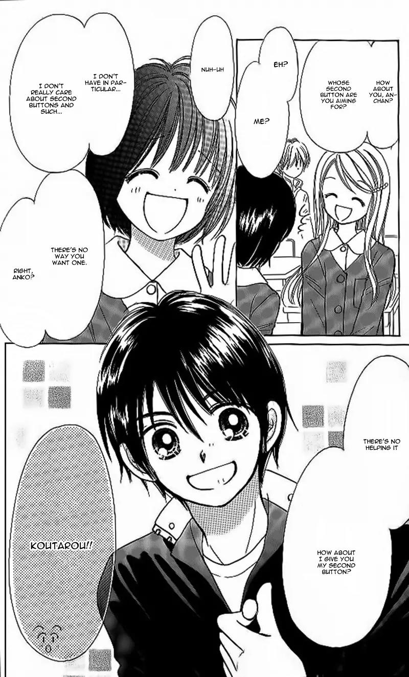 3-gatsu no Dai-2 Botan Chapter 2 page 7 - Chapter 2: 3-gatsu no Dai-2 Botan
