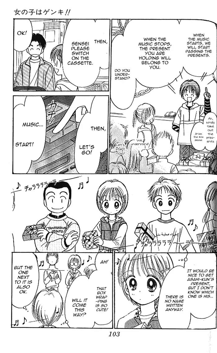 3-gatsu no Dai-2 Botan Chapter 3 page 12 - Chapter 3: Onna no Ko wa Genki!! - Chisa