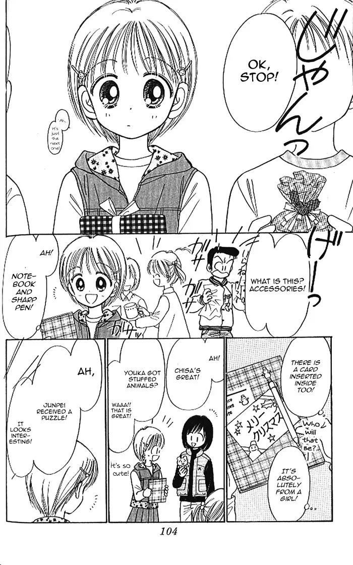 3-gatsu no Dai-2 Botan Chapter 3 page 13 - Chapter 3: Onna no Ko wa Genki!! - Chisa