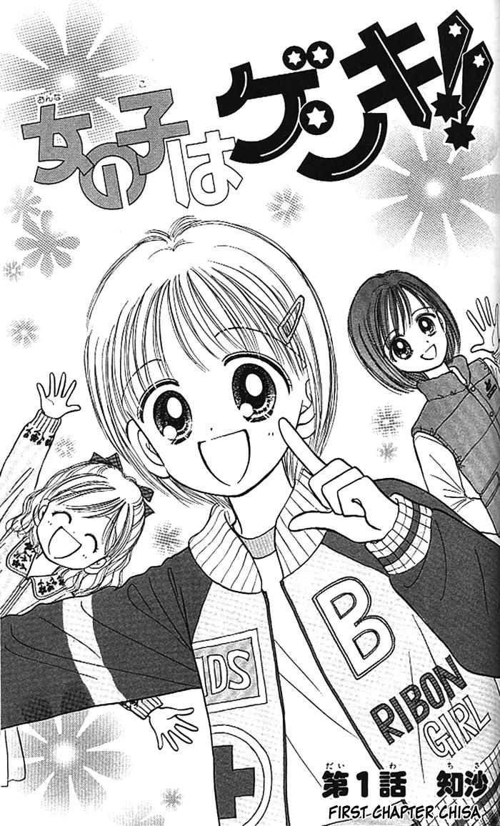 3-gatsu no Dai-2 Botan Chapter 3 page 4 - Chapter 3: Onna no Ko wa Genki!! - Chisa