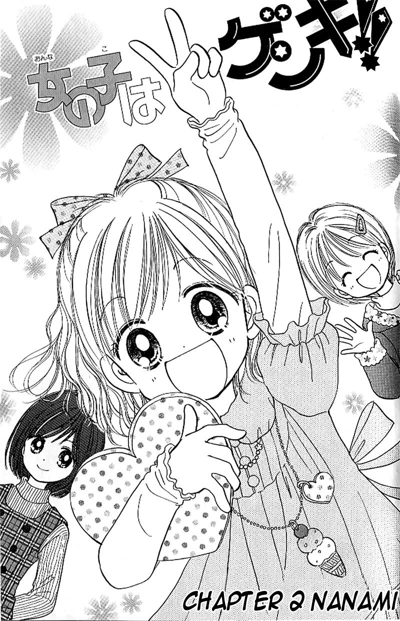 3-gatsu no Dai-2 Botan Chapter 4 page 4 - Chapter 4: Onna no Ko wa Genki!! - Nanami